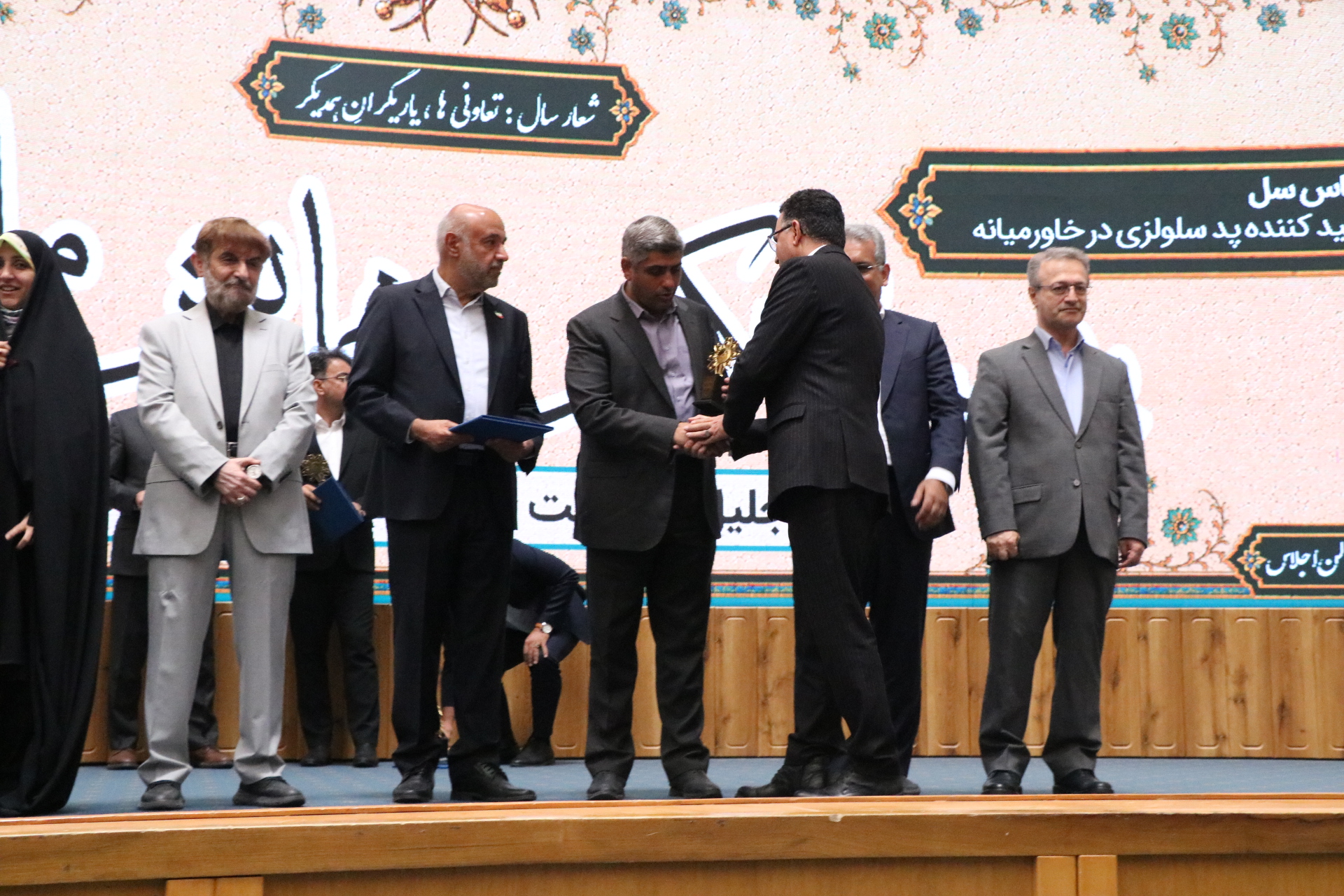 تعاونی برتر ملی کشور